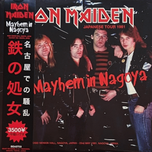 Iron Maiden (UK-1) : Mayem in Nagoya